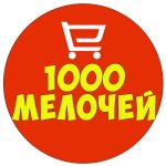 Магазин 1000 Мелочей: Где находятся сокровища для каждого