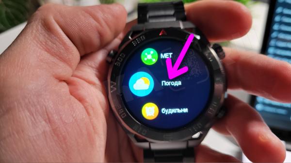 Подключение Смартфона Android к X5 Pro Max (X3) Smart Watch — Как Включить Смарт Часы, Установить Приложение WearFit и Настроить по Bluetooth