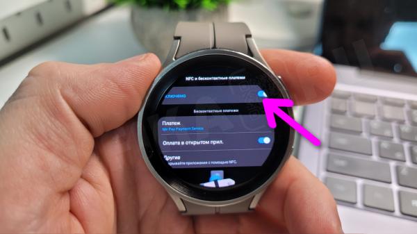 Оплата Смарт Часами Samsung Galaxy Watch — Как Привязать Банковскую Карту Mir Pay по NFC к Wear OS?