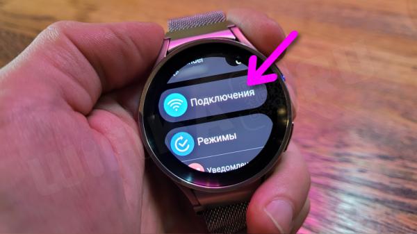 Подключение и Настройка Смарт Часов Samsung Galaxy Watch (Wear OS) Через Смартфон Андроид — Как Включить и Синхронизировать по Bluetooth?