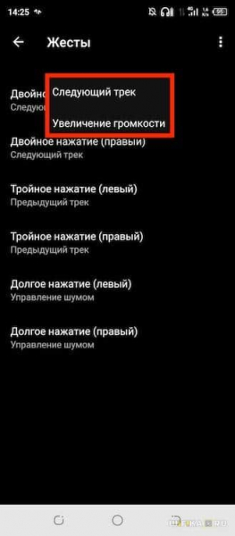 Подключение Беспроводных Наушников Xiaomi Mi Buds и Redmi Airdots к Смартфону Android по Bluetooth — Настройка Приложения