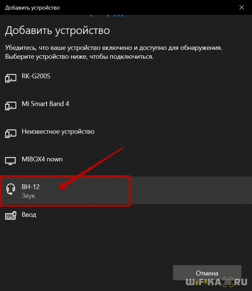 Подключение Bluetooth Колонки к Компьютеру или Ноутбуку на Windows 7 и 10 Через Беспроводной USB Адаптер