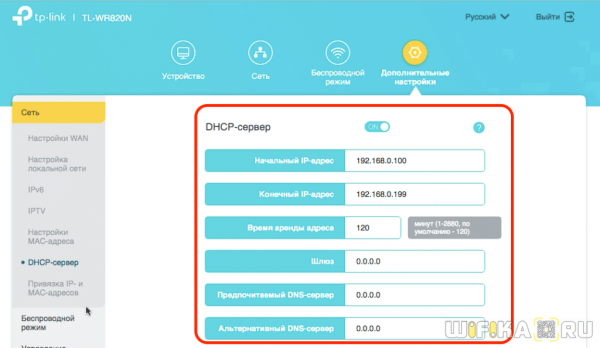 Настройка  WiFi Роутера TP-Link — Подключение Интернета к Компьютеру и Прошивка