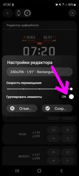 Лучшая Инструкция, Как Поменять Циферблат на Смарт Часах Watch X8 Pro, SE, Ultra, X9 и X5 Max Бесплатно — Обои из Галереи Wearfit Pro или Поставить Свои Обои на Фон в Chronos