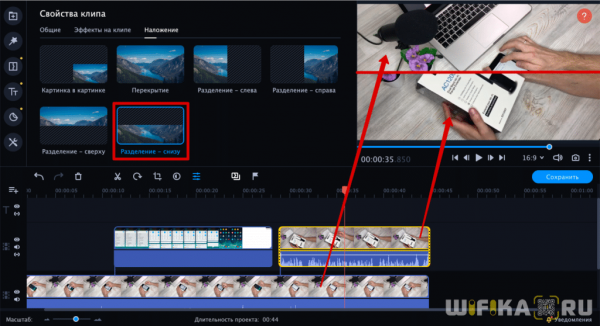 Наложение Видео на Другое Видео на Компьютере Windows в Программе Movavi Video Editor (Suite)