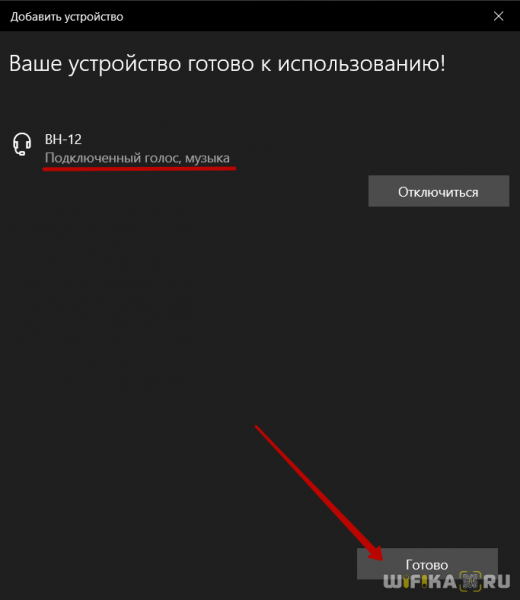 Подключение Bluetooth Колонки к Компьютеру или Ноутбуку на Windows 7 и 10 Через Беспроводной USB Адаптер