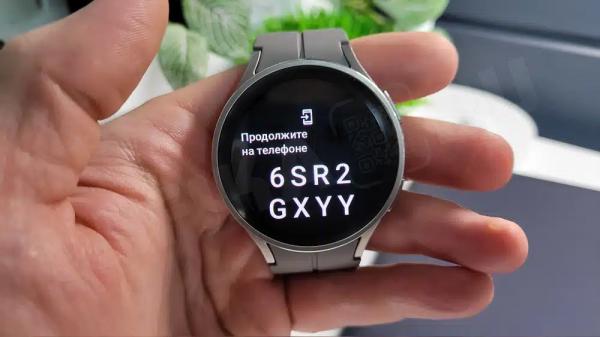 Установка ВотсАп на Умные Часы Samsung Galaxy Watch 4, 5, 6 на Wear OS