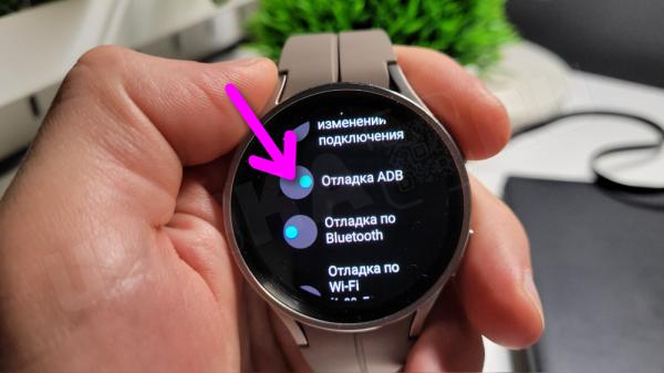 Как Скачать и Установить Любое Приложение APK для Андроид на Смарт Часы Samsung Galaxy Watch 4, 5, 6 (Wear OS) со Смартфона?