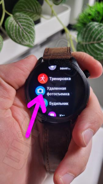 Как Настроить Смарт Часы Amazfit — Подключение к Смартфону по Bluetooth и Синхронизация с Андроид