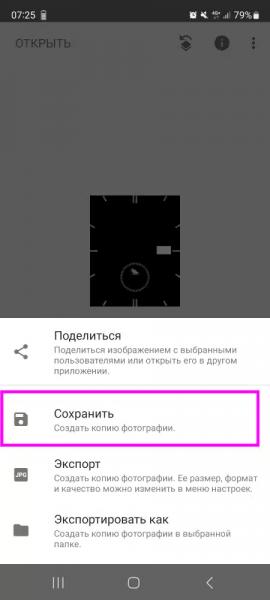 Лучшая Инструкция, Как Поменять Циферблат на Смарт Часах Watch X8 Pro, SE, Ultra, X9 и X5 Max Бесплатно — Обои из Галереи Wearfit Pro или Поставить Свои Обои на Фон в Chronos