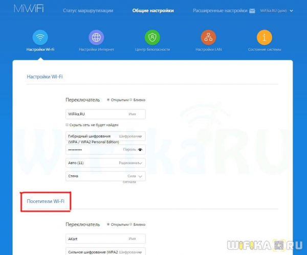 Как Зайти на 192.168.31.1 или miwifi.com в Настройки WiFi Роутера Xiaomi и Redmi через Браузер с Компьютера