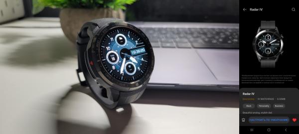 Рейтинг Лучших Циферблатов для Huawei и Honor Smart Watch — ТОП-15 Бесплатных Обоев для Скачивания