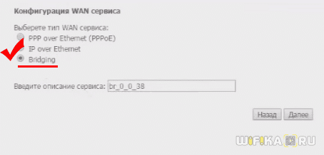 Как Зайти в Роутер Ростелеком 192.168.1.1 или 192.168.0.1 — Логин и Пароль От Настроек Модема по WiFi и Подключение Интернета