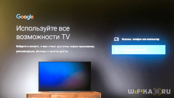 Подключение Приставки Xiaomi Mi Box S и Smart TV Stick к Телевизору — Настройка Медиаплеера