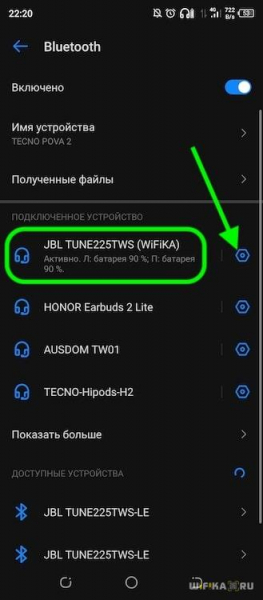 Потерял Беспроводные Наушники — Как Найти Дома или на Улице, Если Они Выключены в Кейсе?