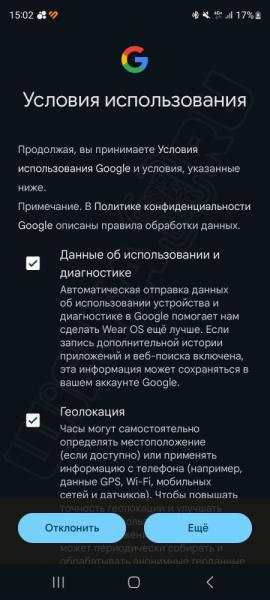 Подключение и Настройка Смарт Часов Samsung Galaxy Watch (Wear OS) Через Смартфон Андроид — Как Включить и Синхронизировать по Bluetooth?