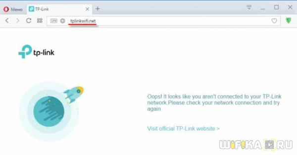 Не Открывается TPLINKWiFi.NET — Как Войти в Личный Кабинет Роутера TP-Link