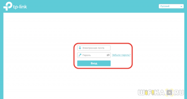 Не Открывается TPLINKWiFi.NET — Как Войти в Личный Кабинет Роутера TP-Link