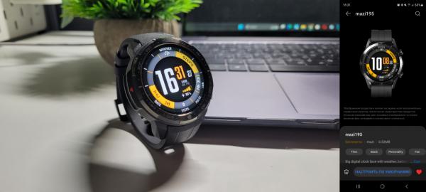 Рейтинг Лучших Циферблатов для Huawei и Honor Smart Watch — ТОП-15 Бесплатных Обоев для Скачивания