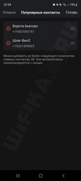 Прием Звонков на Телефон Через Смарт Часы Амазфит — Управление Входящими и Исходящими Вызовами, Избранные Контакты Android