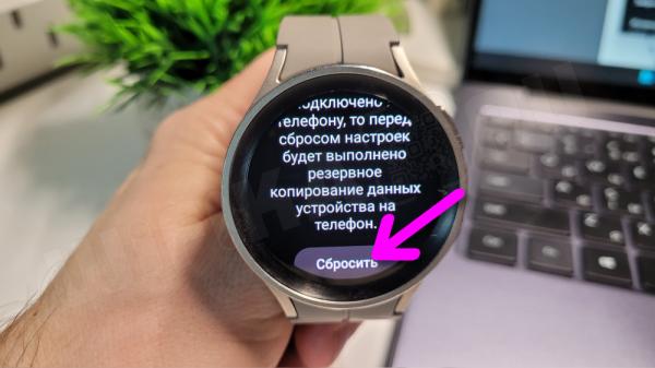 Сброс Смарт-Часов До Заводских Настроек — Huawei Honor, Xiaomi Mibro, Wearfit X8 (X9) Pro, Ultra, Samsung Galaxy Watch