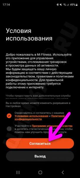 Настройка Умных Часов Xiaomi Redmi Watch (2, 3, 4, Lite, Active) — Как Подключить к Смартфону Андроид по Bluetooth и Синхронизировать в Приложении Mi Fitness?