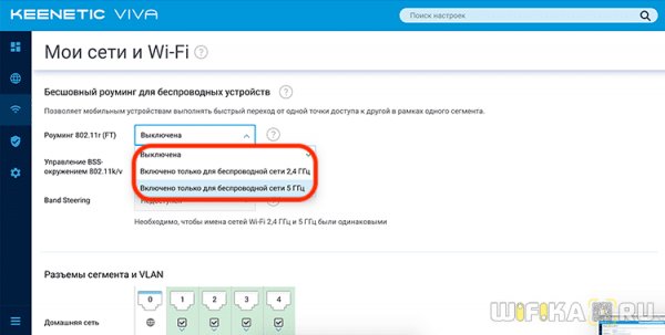 Бесшовный WiFi Роуминг на Роутерах Keenetic — Как Настроить Mesh Сеть Дома Своими Руками в Квартире