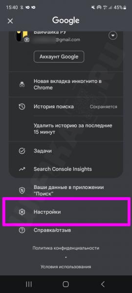 Как Включить Голосового Ассистента на Смарт Часах и Пользоваться Его Помощью на Телефоне Android? Xiaomi Mibro и X8 Pro