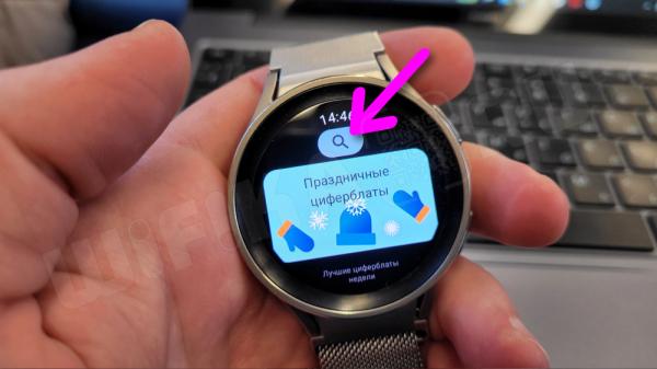 Как Скачать и Установить Любое Приложение APK для Андроид на Смарт Часы Samsung Galaxy Watch 4, 5, 6 (Wear OS) со Смартфона?