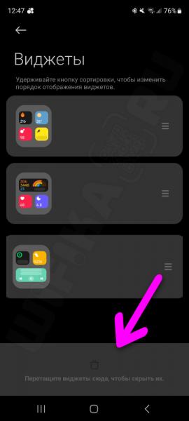 Настройка Ленты Виджетов на Экране Смарт Часов Xiaomi Redmi Watch — Как Добавить или Удалить со Смартфона?