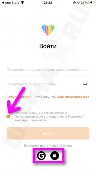 Подключение Умных Часов X8 (Pro, Ultra, SE), X9, X5 к iPhone по Bluetooth —  Настройка Приложения Wearfit на iOS