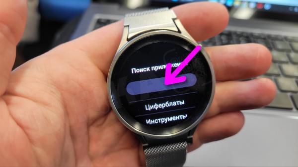 Как Скачать и Установить Любое Приложение APK для Андроид на Смарт Часы Samsung Galaxy Watch 4, 5, 6 (Wear OS) со Смартфона?