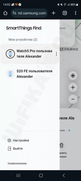 Как Найти Смарт Часы с Телефона Android, Если Потеряли — X8 Pro и Ultra, Huawei Honor, Xiaomi Redmi, Amazfit, Mibro, Samsung Galaxy Watch