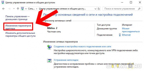 Как Зайти в Настройки Роутера Netgear по Адресу ROUTERLOGIN.NET?