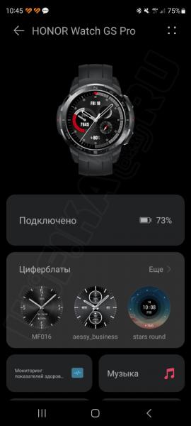 Прошивка Смарт Часов — Как Обновить ПО на Wearfit X8 Pro (Ultra), Huawei Honor, Xiaomi Redmi, Mibro и Samsung Galaxy Watch с Телефона на Andoid?