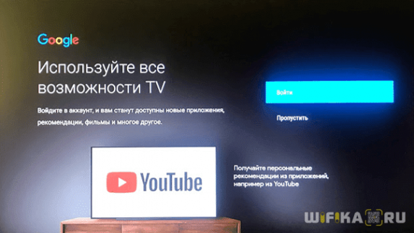 Подключение Приставки Xiaomi Mi Box S и Smart TV Stick к Телевизору — Настройка Медиаплеера