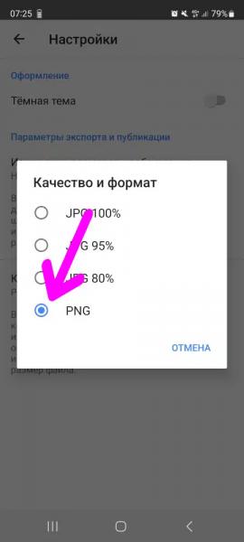 Лучшая Инструкция, Как Поменять Циферблат на Смарт Часах Watch X8 Pro, SE, Ultra, X9 и X5 Max Бесплатно — Обои из Галереи Wearfit Pro или Поставить Свои Обои на Фон в Chronos