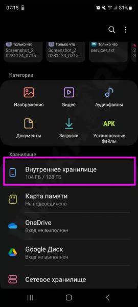 Лучшая Инструкция, Как Поменять Циферблат на Смарт Часах Watch X8 Pro, SE, Ultra, X9 и X5 Max Бесплатно — Обои из Галереи Wearfit Pro или Поставить Свои Обои на Фон в Chronos