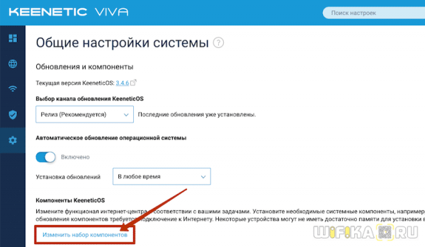 Бесшовный WiFi Роуминг на Роутерах Keenetic — Как Настроить Mesh Сеть Дома Своими Руками в Квартире