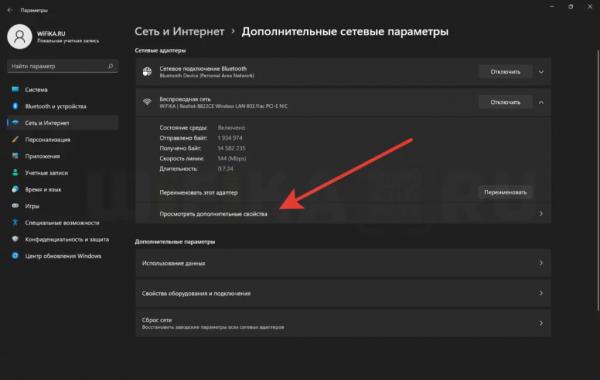 Как Сменить DNS Сервер на Роутере и Windows 11, Если Он НЕ Отвечает?