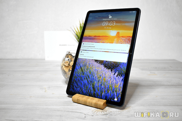 Планшет Huawei MatePad (10.4″) — Айпад в мире Андроид?