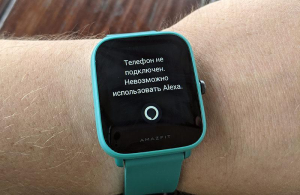 Обзор Amazfit Bip U Pro: доступные часы фитнес-трекер с впечатляющими возможностями