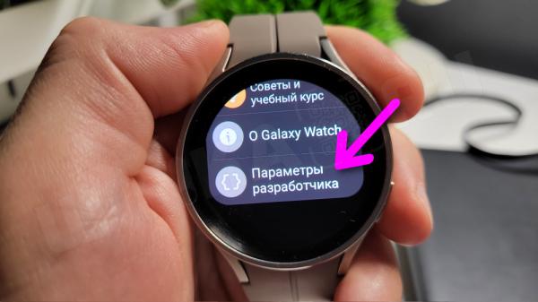 Оплата Смарт Часами Samsung Galaxy Watch — Как Привязать Банковскую Карту Mir Pay по NFC к Wear OS?