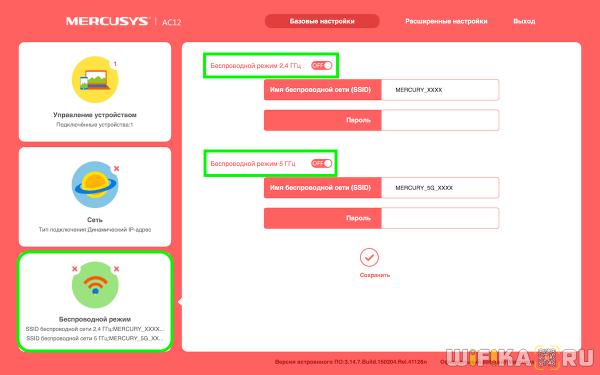 Выключать WiFi Роутер (Модем) Каждый День на Ночь из Розетки — Реальная Необходимость или Паранойя?