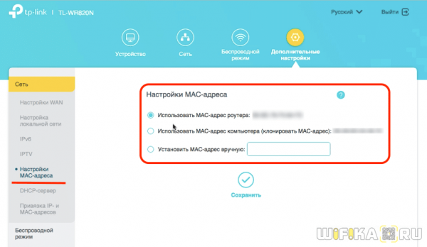 Как Поменять Старый WiFi Роутер на Новый или Подключить Другого Провайдера?