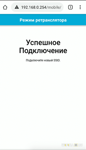 Подключение Репитера TotoLink EX1200T к Роутеру и Настройка WiFi — Подробная Инструкция