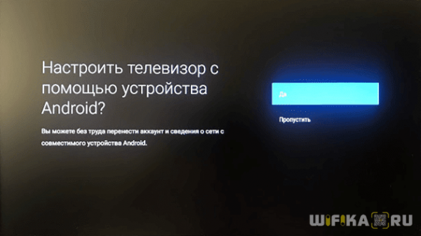 Подключение Приставки Xiaomi Mi Box S и Smart TV Stick к Телевизору — Настройка Медиаплеера