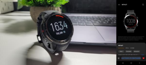 Рейтинг Лучших Циферблатов для Huawei и Honor Smart Watch — ТОП-15 Бесплатных Обоев для Скачивания