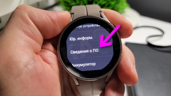 Оплата Смарт Часами Samsung Galaxy Watch — Как Привязать Банковскую Карту Mir Pay по NFC к Wear OS?