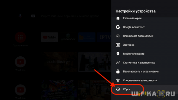 Подключение Приставки Xiaomi Mi Box S и Smart TV Stick к Телевизору — Настройка Медиаплеера